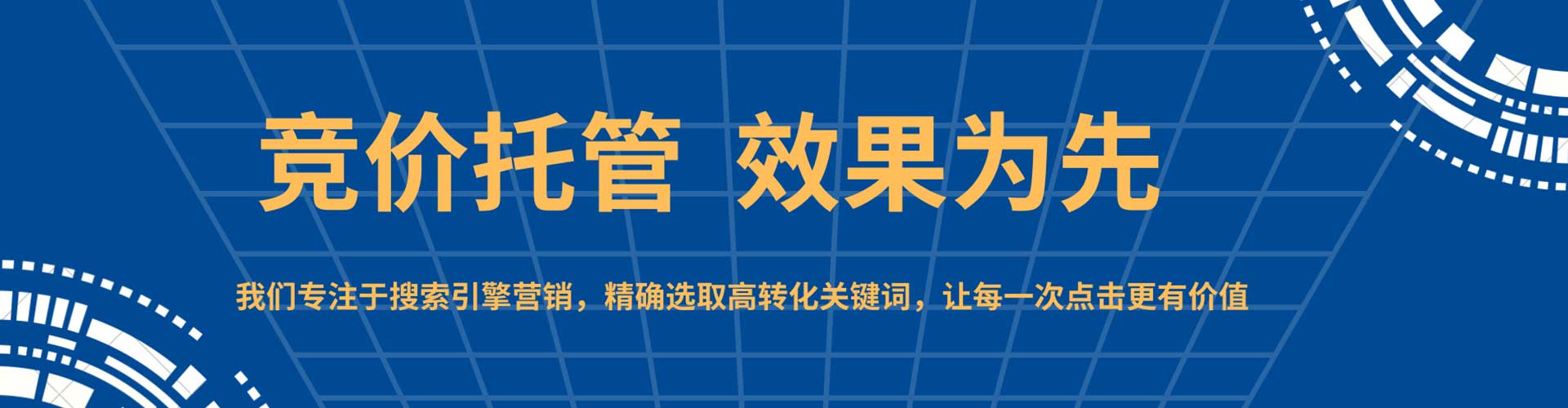上犹如何做sem